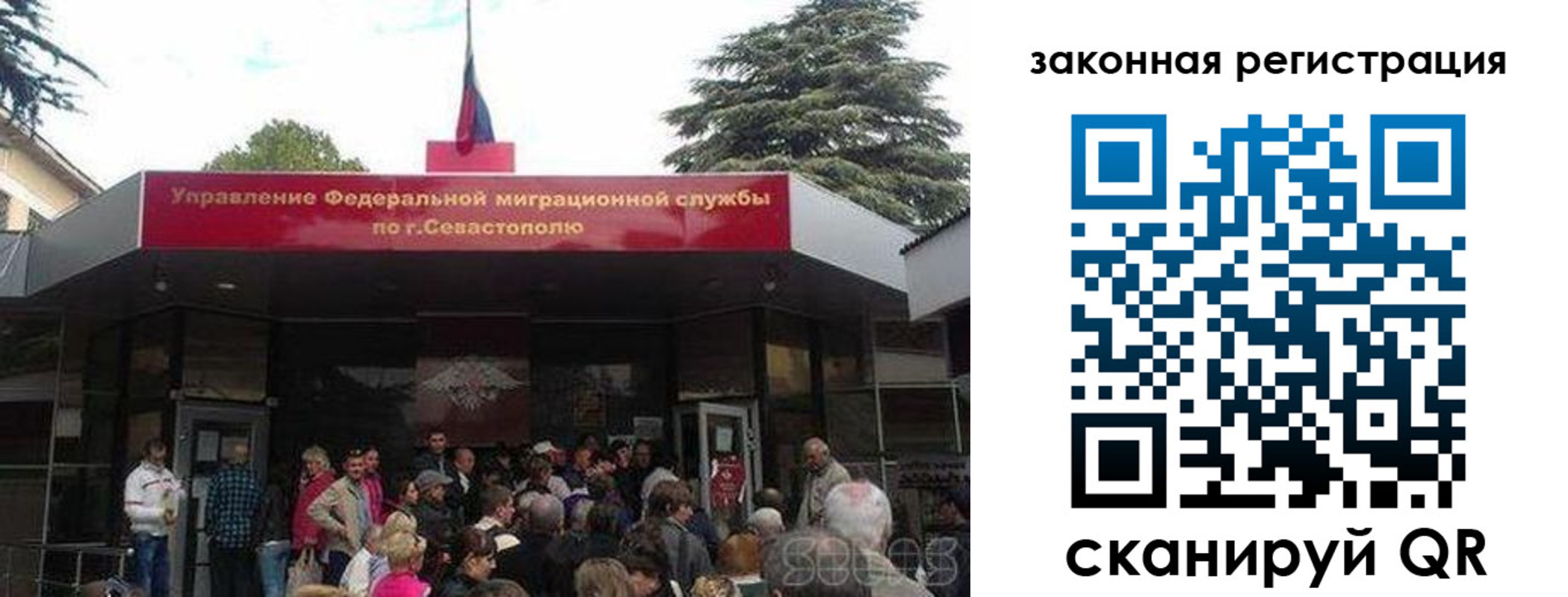 временная регистрация недорого в Заводоуковске