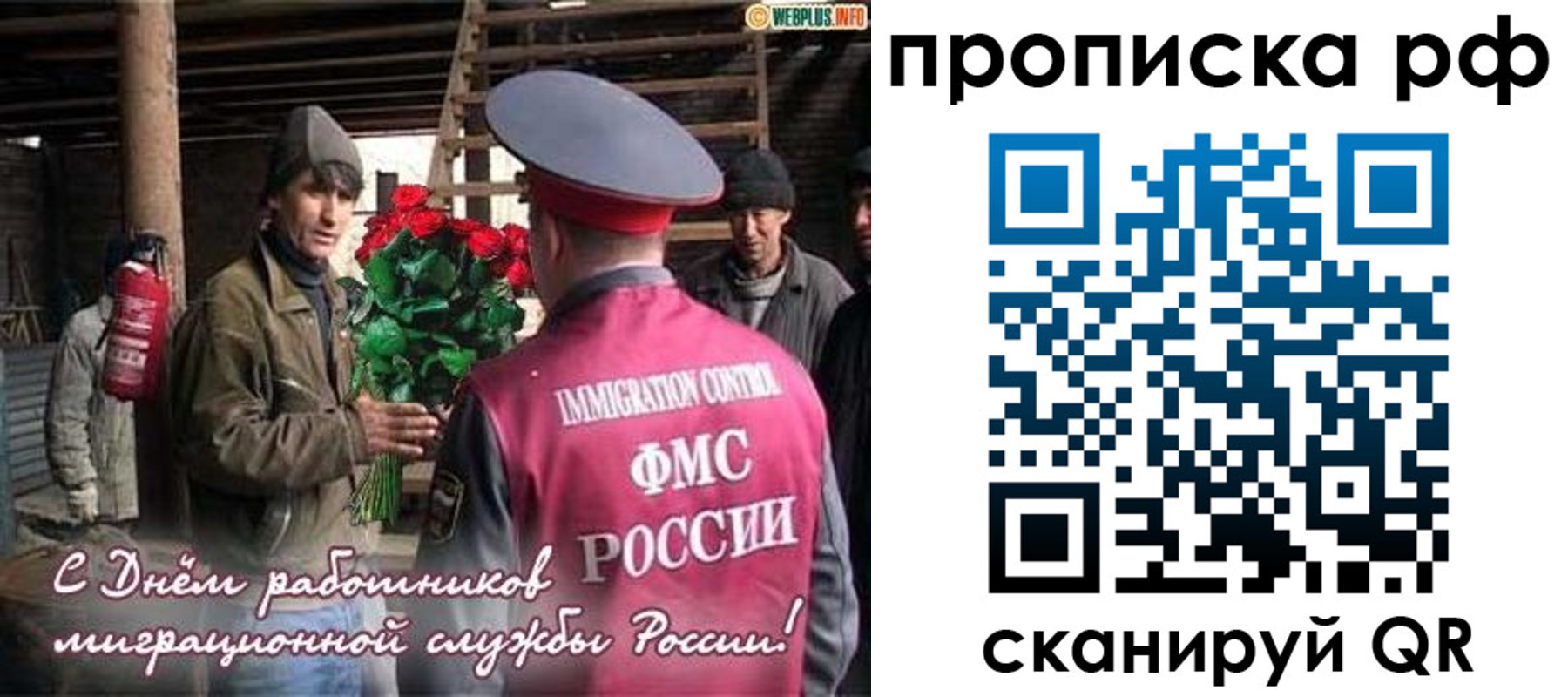 прописка в квартире в Заводоуковске