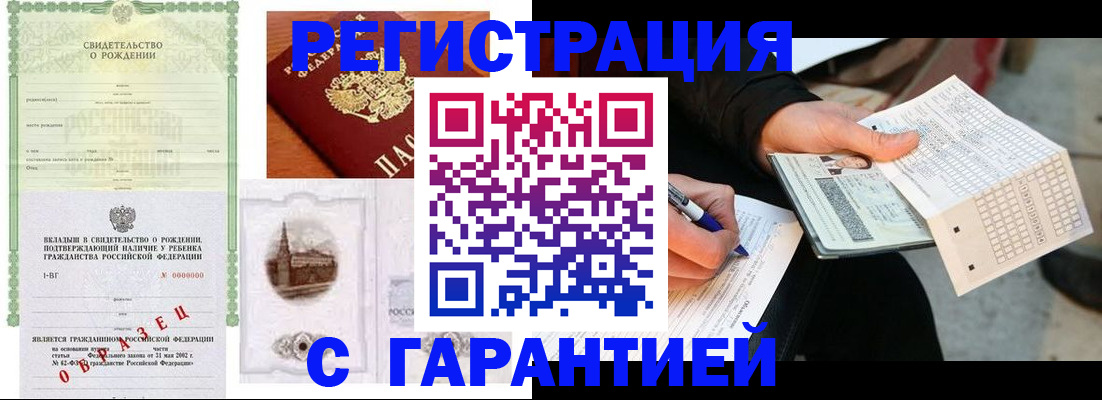 регистрация для дет. сада в Заводоуковске