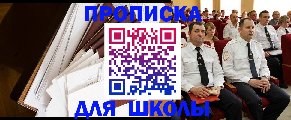 регистрация для дет. сада в Заводоуковске