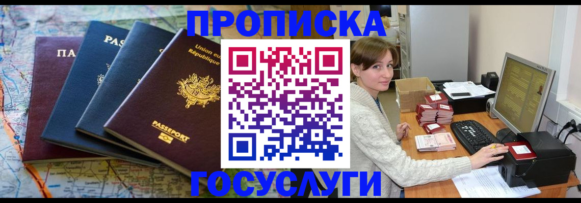 форма 3 в Заводоуковске